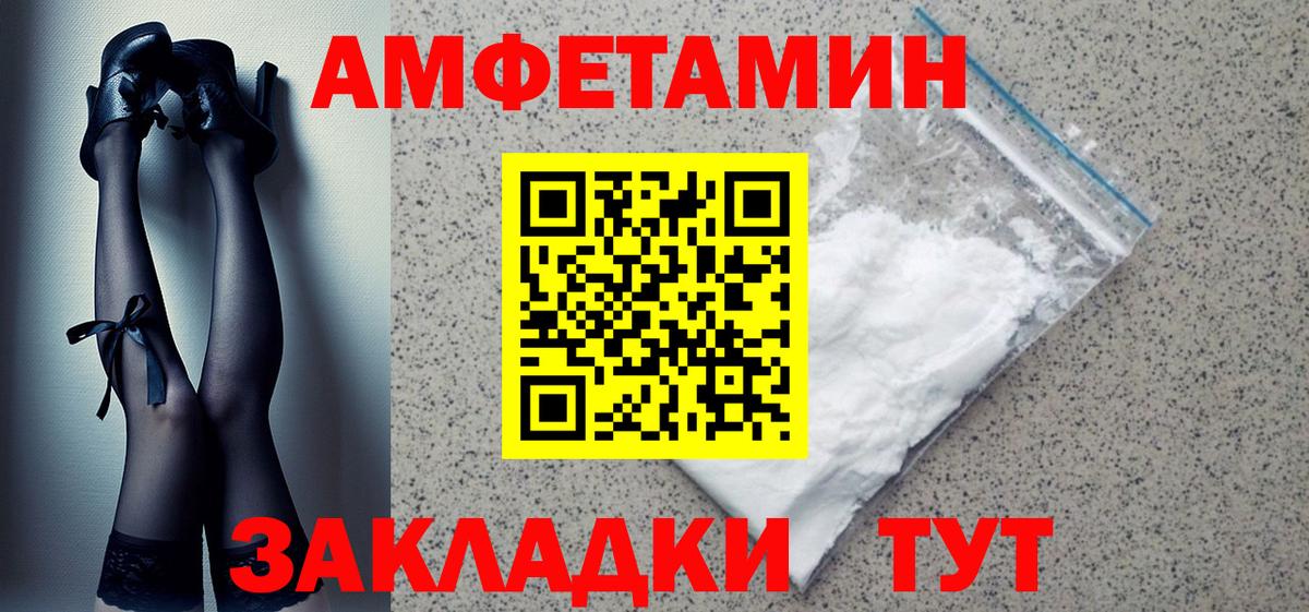 Амфетамин 97% Нягань