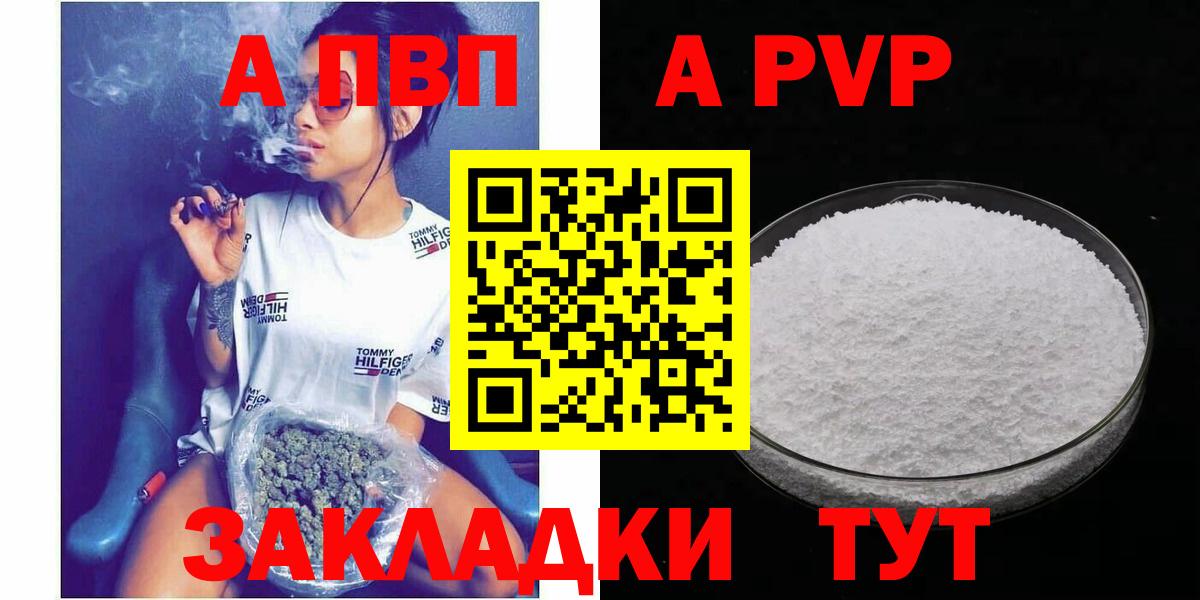 Alfa_PVP СК КРИС Нягань