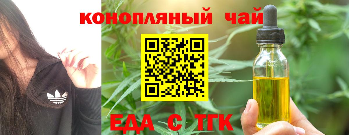 Cannafood марихуана  Вход с VPN  Нягань 