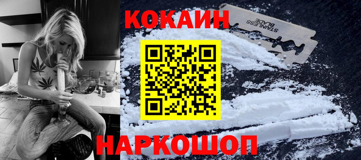 Cocaine 98%  КОКАИН Боливия  COCAIN  Нягань  Вход с VPN 