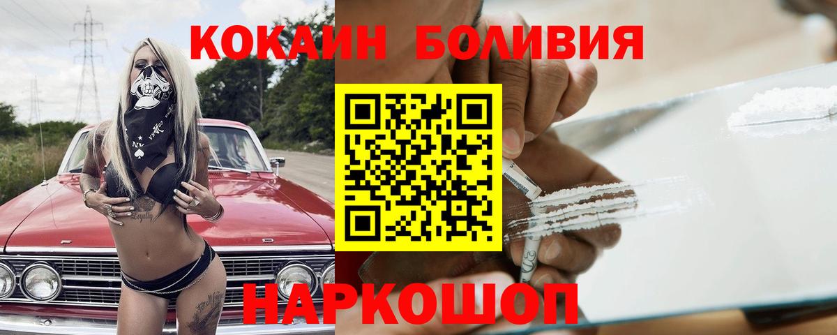 КОКАИН 97% Нягань