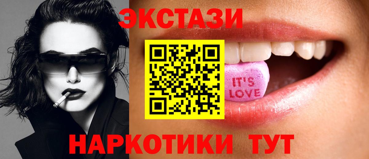Экстази TESLA Нягань