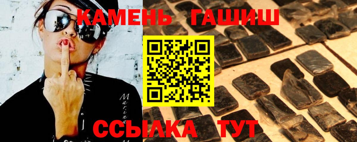 ГАШИШ AMNESIA HAZE  Вход с VPN  Гашиш гарик  Нягань 