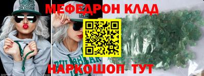 прущая мука Иваново