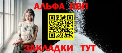 дурь Железногорск