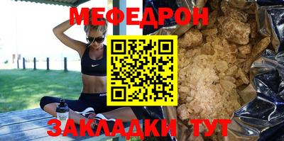 прущая мука Ижевск
