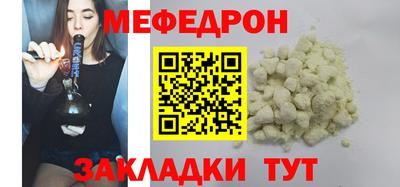 дурь Железногорск