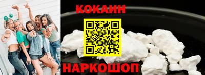 скорость mdpv Ивантеевка