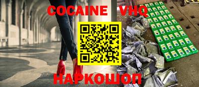 марки nbome Железноводск