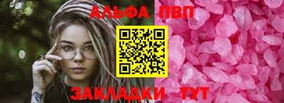 твердый Ефремов