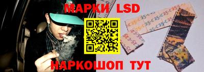 марки nbome Железноводск