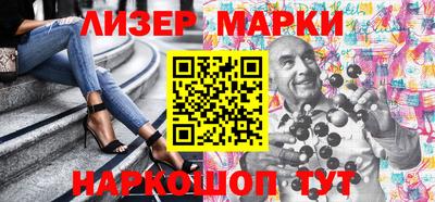 марки nbome Железноводск