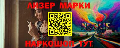 дурь Железногорск