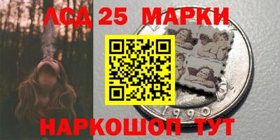 марки nbome Железноводск