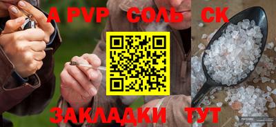 марки nbome Железноводск