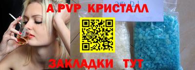 марки nbome Железноводск