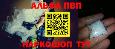 дурь Железногорск