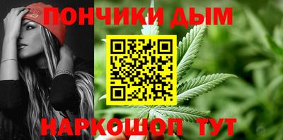 дурь Железногорск