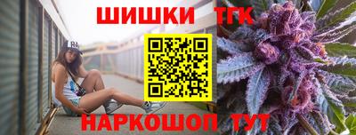 дурь Железногорск