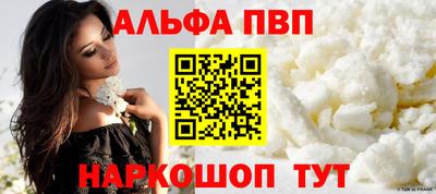 марки nbome Железноводск