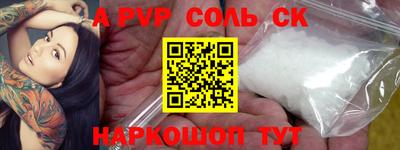 скорость mdpv Ивантеевка