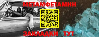 марки nbome Железноводск