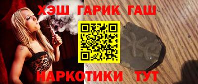 марки nbome Железноводск
