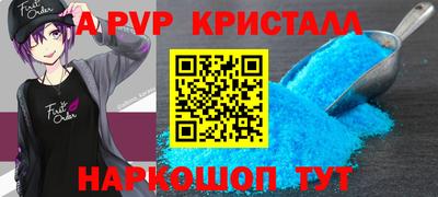 прущая мука Ижевск