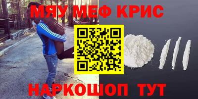 прущая мука Ижевск
