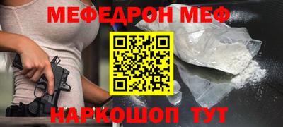 дурь Железногорск