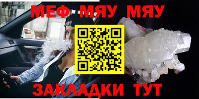 прущая мука Ижевск