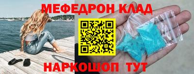 твердый Ефремов