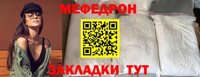 марки nbome Железноводск