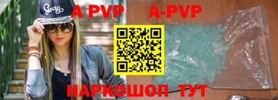 дурь Железногорск