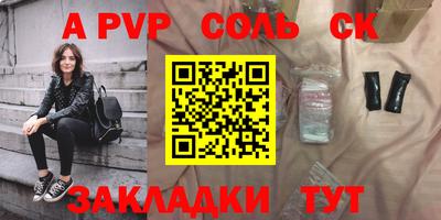 твердый Ефремов