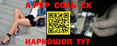 твердый Ефремов