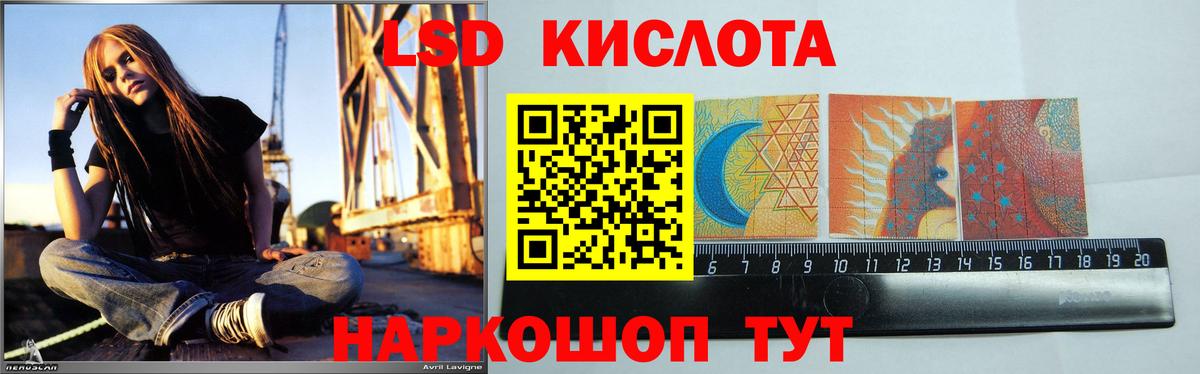 Нягань  Лсд 25 экстази кислота  LSD-25 экстази ecstasy  Вход с VPN 