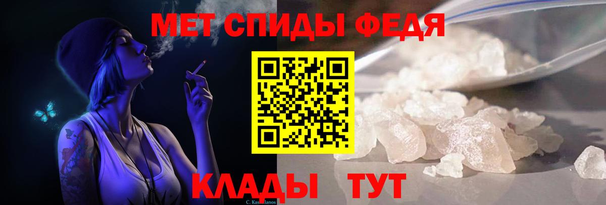 Метамфетамин витя  Вход с VPN  Нягань 