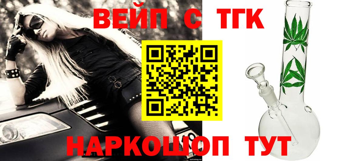 ТГК концентрат Нягань