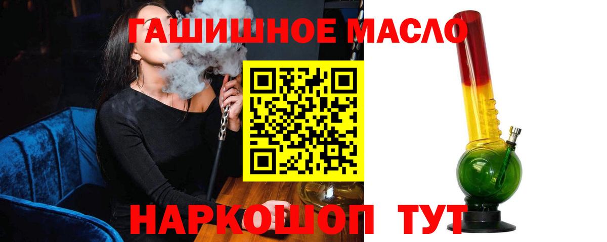Нягань  Дистиллят ТГК вейп  Вход с VPN  купить наркоту  Дистиллят ТГК концентрат 