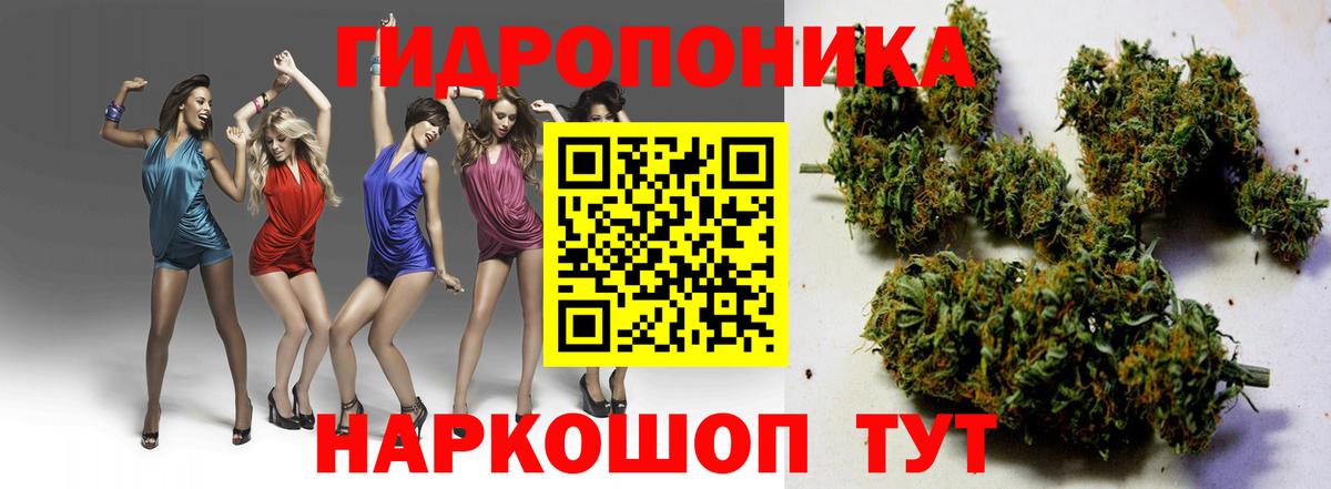Нягань  Шишки марихуана White Widow  Марихуана сатива  Вход с VPN 