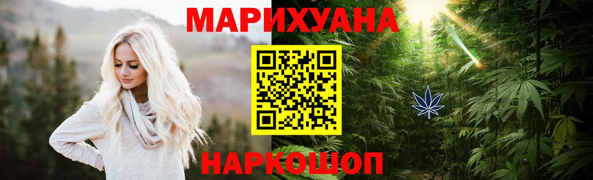 Бошки Шишки конопля Нягань